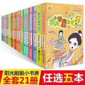 大富翁9