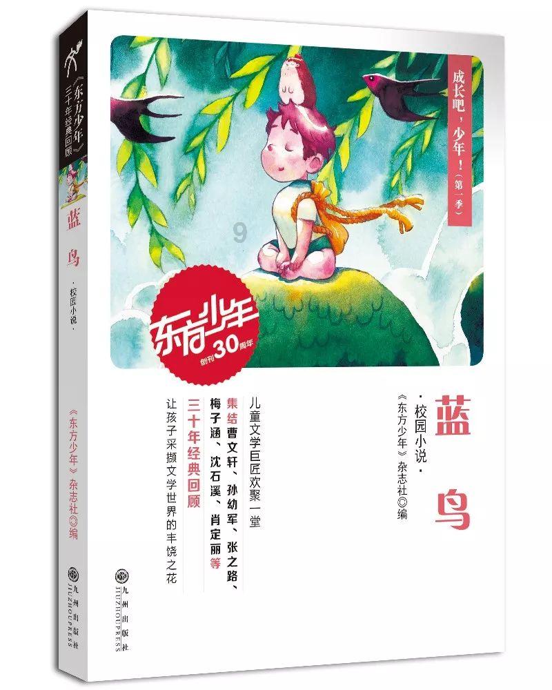 电视剧《夏花》言承旭和黄奕同龄却不同辈分？游戏画面