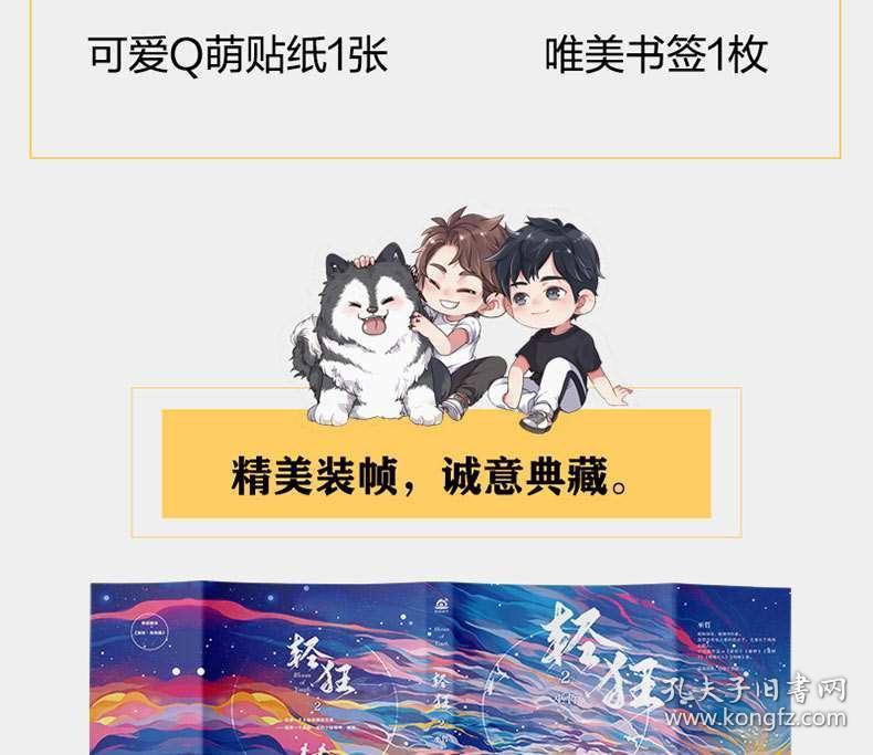 过年我说男朋友坏蛋了+男朋友说过年不能说+我该什么回?-专业问答社区