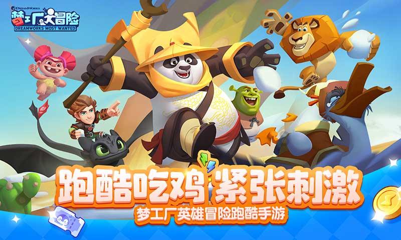 重返战场