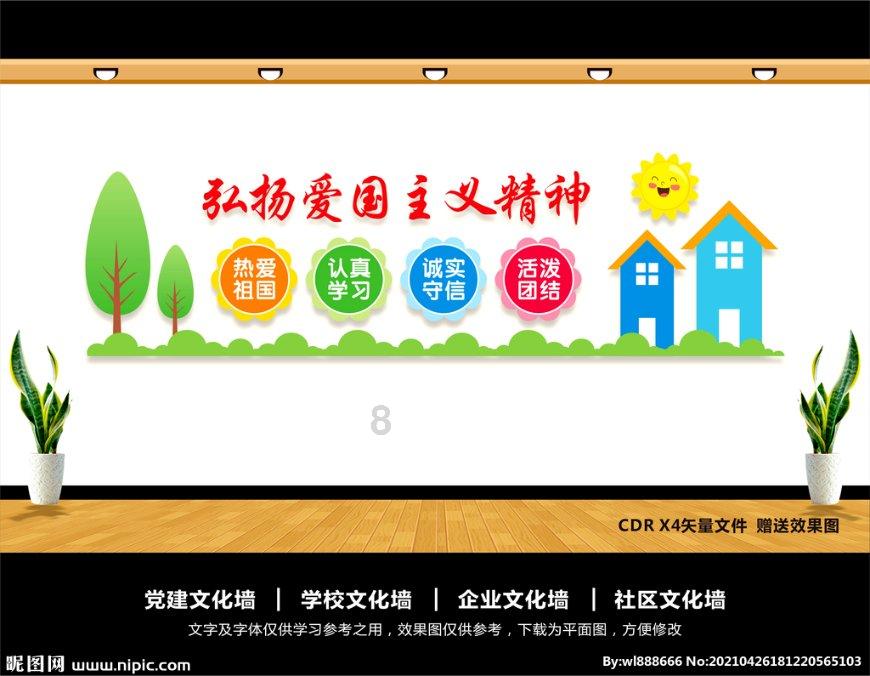 乌克兰还有可能回到亲俄罗斯的轨道上来吗？游戏画面