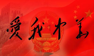 妻子婚内出轨4个月内给情人转账5.8万元 丈夫起诉返还，法院判了
