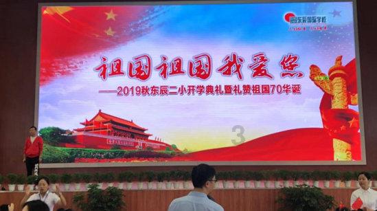 小勇者大作战