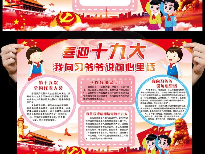 古埃及来找茬