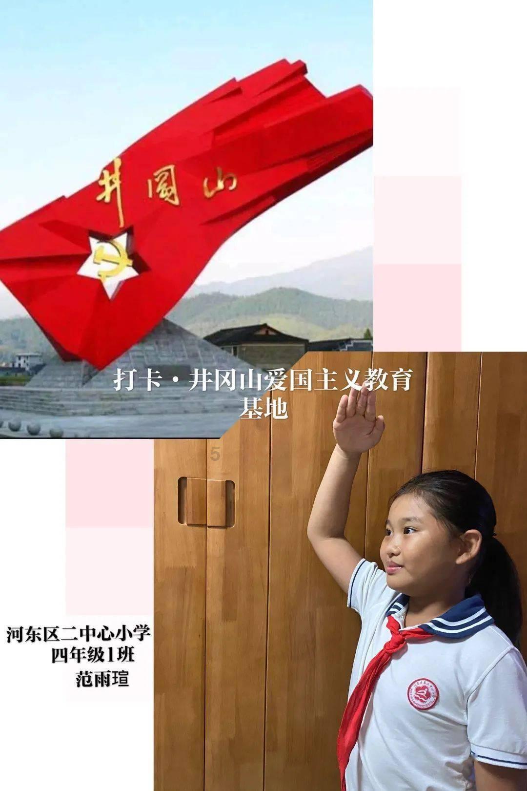 小猪佩奇的公主裙