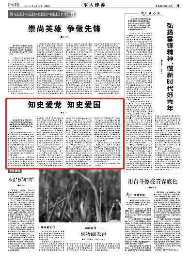 章鱼喷墨汁