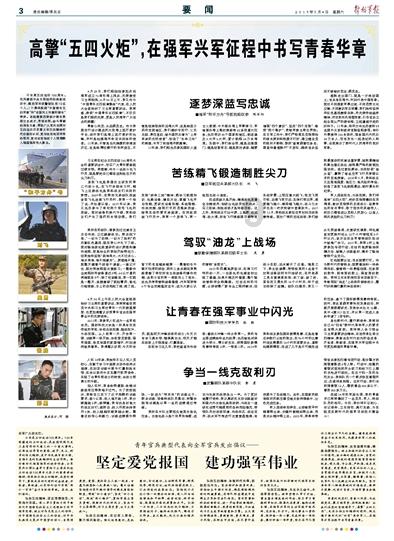 青海明确中医药振兴发展重点任务分工