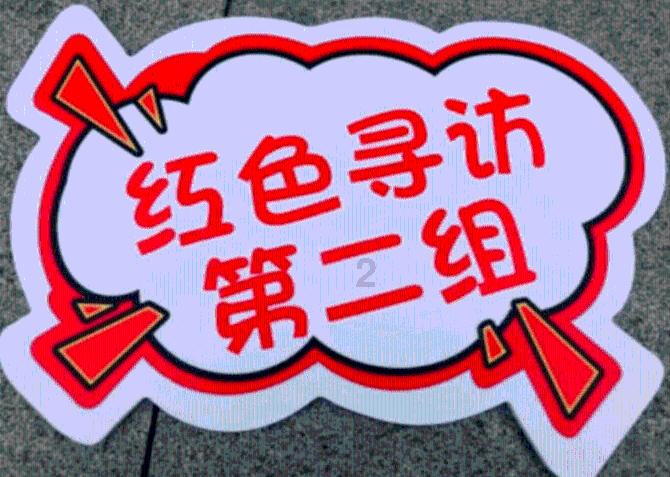 引球进框