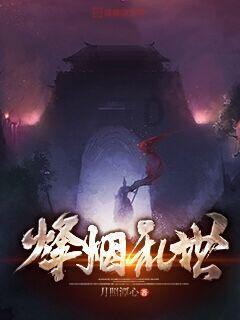 盐和避难所
