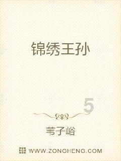 奔跑吧兄弟6