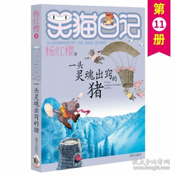 济宁又整活啦!看看还缺哪个显眼包
