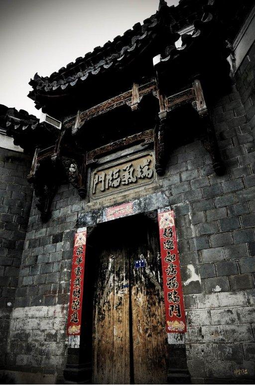 讨鬼传2